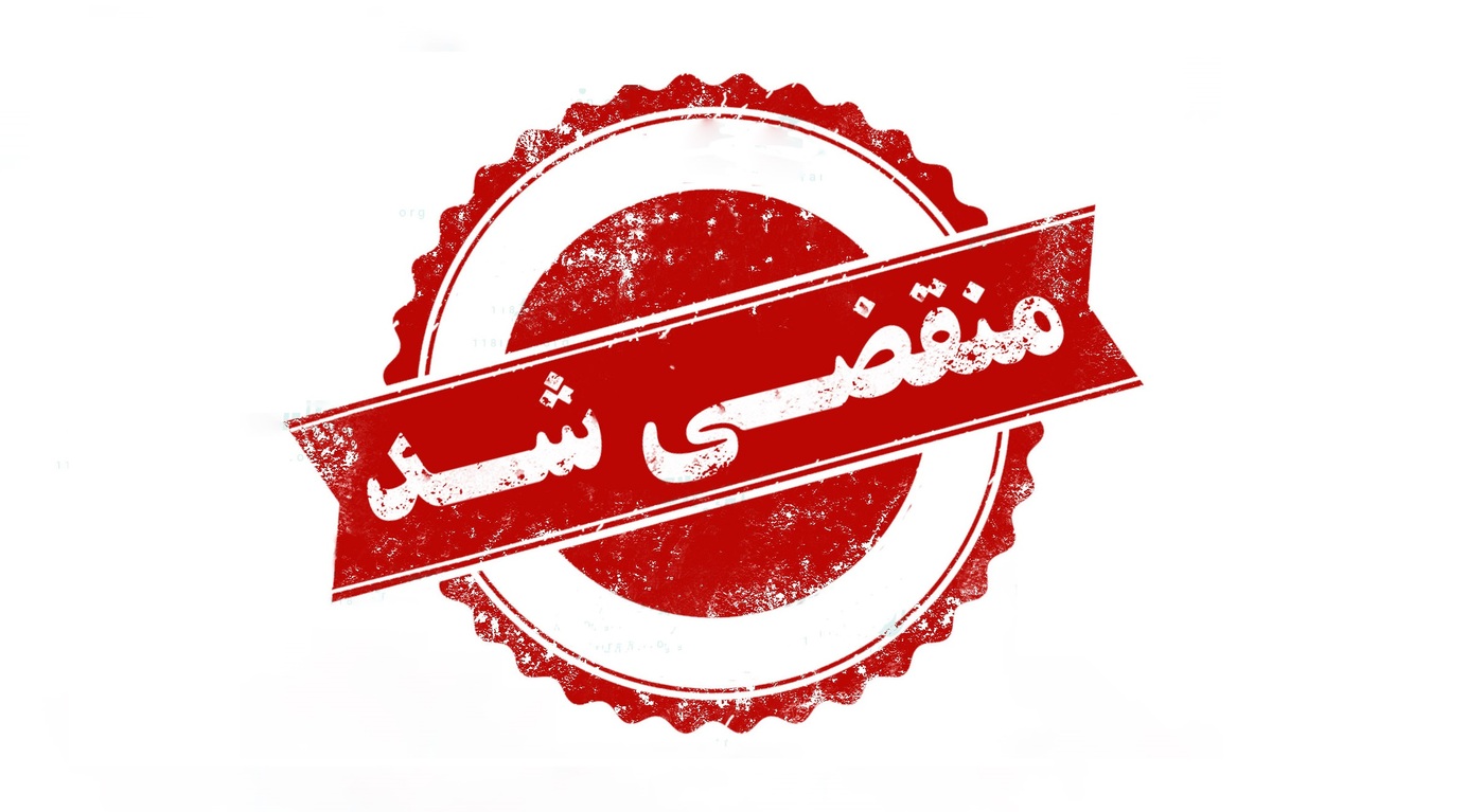 بهترین شرکت صنعتی ساختمانی در اردبیل